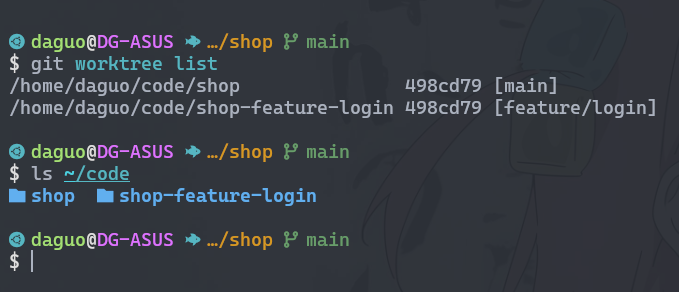 创建feature/login后使用git worktree list检查结果